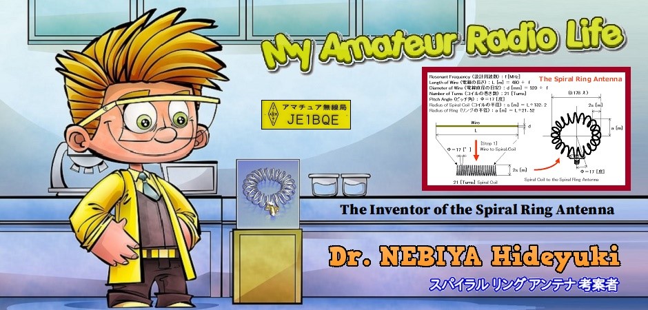 ラジオと歩んだ人生